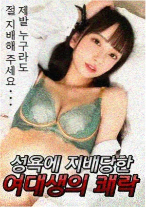 快乐舞步节奏鼓点加强版封面